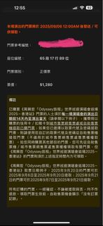 周興哲香港演唱會