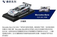 7-11 利曼8大車隊模型車  Mercedes-Benz CLK LM 7號