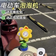 Car Sunflower Roof Modification Car Electric Vehicle Decoration Sunflower Bubble Machine Remote Cont