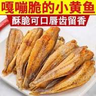 Glutton Relief Snacks Eating 0 Low-Fat Food Light Food Yellow Fish Crisp 0 Calories Low-Calorie Sucr