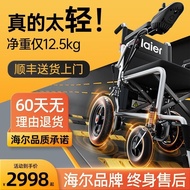 Haier Brand Electric Wheelchair Elderly Disabled Foldable and Portable Intelligent Automatic Four-Wheel Walking Wheelchair