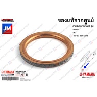 1WDE46130000 Exhaust Neck Gasket For YAMAHA XMAX R3 MT-03 2016-2019