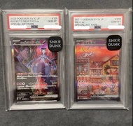 [PSA10] 日版 Pokémon Sv10 超夢夢ex SAR/Sv2a 夢夢ex SAR
