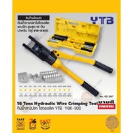 คีมย้ําหางปลา ไฮดรอลิค YTB  YQK-300 แรงอัด สูงสุด 16 ตัน