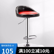 HY/JD Kerun  Bar Stool Household Bar Chair Modern Minimalist Bar Chair Front Desk Chair High Chair Nordic Bar Chair Lift