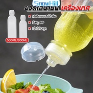 SnowHill Oil Dispenser Spice Sauce Vinegar condiment bottle