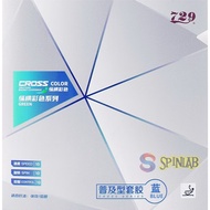 729 RITC Friendship Cross Color Blue | Table Tennis Rubber