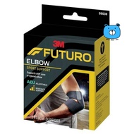 Futuro Sport Elbow Support ADJ ฟูทูโร่  สปอร์ต อุปกรณ์พยุงข้อศอก รุ่นปรับกระชับได้ (1กล่อง/1ชิ้น)