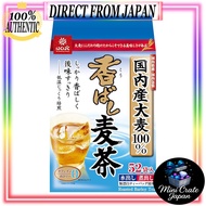 Hakubaku Roasted Barley Tea - 52 Bags