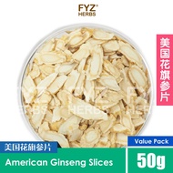 FYZ Herbs American Ginseng Slices 50g | 美国花旗参片