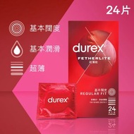 杜蕾斯超薄裝24片安全套(避孕套) (新舊包裝隨機發送)