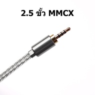 DD BC50B สายเปลี่ยนหูฟังเกรดทองแดงชุบเงินถัก 7N OCC ความยาว 50CM