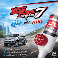 YSS DTG 7 โช้คอัพ Pajero Sport 2011- 🔥ใหม่ ปรับ 8คลิ๊ก อัพเกรดจาก DTG Plus🔥