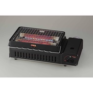 Iwatani Aburiya Portable Grill Stove CB-ABR-2 BBQ Grill Gas Stove