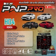 [HO4] 10 Level Electric Throttle PNP PRO For HONDA CIVIC FC/FK 1.5 TURBO From Mobile App ECU SHOP.