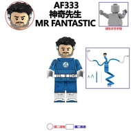 New Product Magic Four Heroes Silver Shadow Man Rock Man Thunderbolt Special Effects Third Party Ass