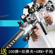 【免運】五爪金龍電動m416兒童awm水拋殼軟彈槍玩具仿真男孩手自一體晶`