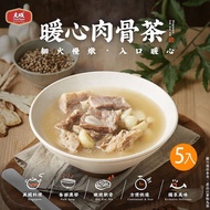 【大成食品】暖心肉骨茶 (450g/包) x5件組