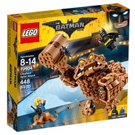 [BrickMonster] Lego 70904 DC Clayface™ Splat Attack