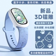 运动 蓝牙 智能手表 Sports Bluetooth smartwatchPochacco帕恰狗多功能运动手环计步可充电适用小米华为安卓机 现货新品 Ready Stock