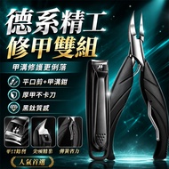 2026 Hot Sale👍 Nail Clipper Nail Clipper Nail Clipper Set Manicure Tool Diagonal Nail Clipper Olecra