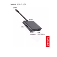 HDMI VGA D-SUB USB 3.0 TYPE-C LENOVO USB-C 4 In 1 Expansion Laptop DOCK