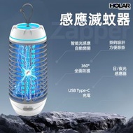 自動感應光控電擊滅蚊燈 USB充電款滅蚊器 小夜燈