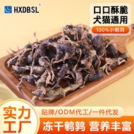 Cat Snacks Freeze-Dried Quail Cats Dogs Universal Training Rewards Chicks Pet Snacks Staple Food Com