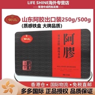 Hong Kong Direct Mail Shandong Ejiao Block Ejiao Baking Royal Baking S163#251021 Lu