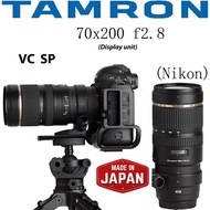 Tamron 70-200mm f/2.8 SP Di VC USD Lens Nikon mouth. (display unit) .