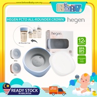 Hegen PCTO All-Rounder Crown All-Rounder Cup