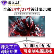 Factory Customized 24-Inch 144hz Monitor Ultra-Thin HD 90cm 180 Curved Computer Gaming Game Screen