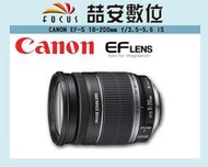《喆安數位》富士 Fujifilm XF 56mm F1.2 R 公司貨 高速人像鏡 #4