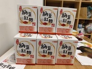 漢立方 - 納豆紅麴膠囊(90粒)