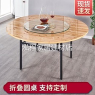 Thickened Foldable round Table Top Solid Wood Table Dining Table 15 People 20 Dining Table Turntable 10 round Desktop Large round Desktop