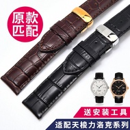 ☎Leather  Tiffeman Is Suitable for Tissot Strap Genuine Leather Original1853Calfskin Watch Strap Men