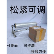 Wrapping Stretching Film Winding Machine Winding Film Wrapping Machine Wrapping Machine Shelf Wrappi