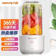 New🈵Jiuyang（Joyoung）Juicer Mini Portable Blender Multi-Function Food Processor Juicer Cup Double Cup Juice Cup Small Ric