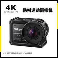 nikon keymission 170 防抖運動相機 機車4k高清頭戴攝像機