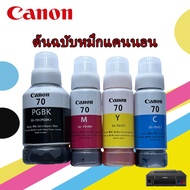 Canon GI-70 High-Quality Ink Refill Cartridge BK/C/M/Y 135ml/70ml for Pixma Printers