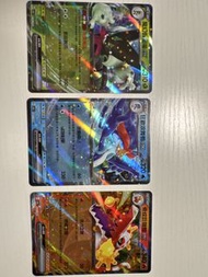 寶可夢卡牌 魔幻假唱/狂歡浪舞鴨/骨紋巨聲糖