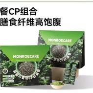 Health foods health foods Super foods monroecare High Dietary Fiber Feather Jacket Kale Chia Seed Co