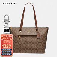 蔻驰COACH送女友女士托特包卡其色79609 IME74 (F79609 IME74)两种款号随机发【品牌授权 官方直供】