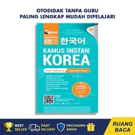 Korean Dictionary Book - Korean Language Learning Book - Complete Korean Indonesian Instant Dictiona