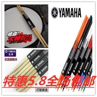 YAMAHA 5A Colored Drumsticks – Maple/Oak/Mahogany/Zebrawood; 7A Kids Practice Sticks; MI03