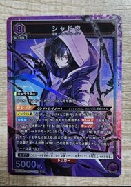 Union Arena 我想成為影之強者 SR
