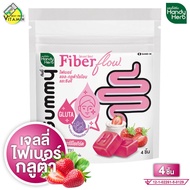 Handy Herb Fiber Flow L-Glutathione Zinc Gummy แฮนดี้ เฮิร์บ ไฟเบอร์ โฟลว์ แอล กลูต้าไธโอน และซิงค์ 