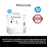 HP GT51/GT52 2-pack Black/Tri-color Printhead Replacement Kit