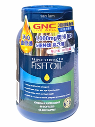 [原裝行貨]GNC 3倍超級魚油1000mg奧米加3(60粒膠囊装) 343b