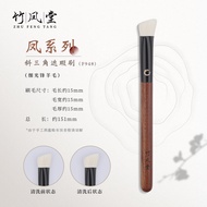 Zhufeng Hall F948 Bàn chải che khuyết điểm hình tam giác xiên Lông mềm Không có dấu vết Dụng cụ tran